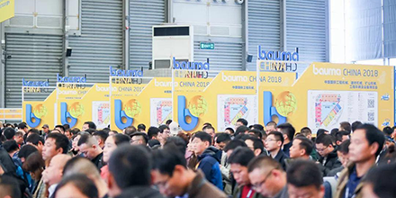 觀摩學習丨岸峰團隊參觀bauma CHINA 2018展會 觀摩學習丨岸峰團隊參觀bauma CHINA 2018展會