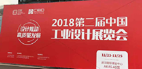 企業(yè)產(chǎn)品外觀設(shè)計要點有哪些及技巧有哪些？