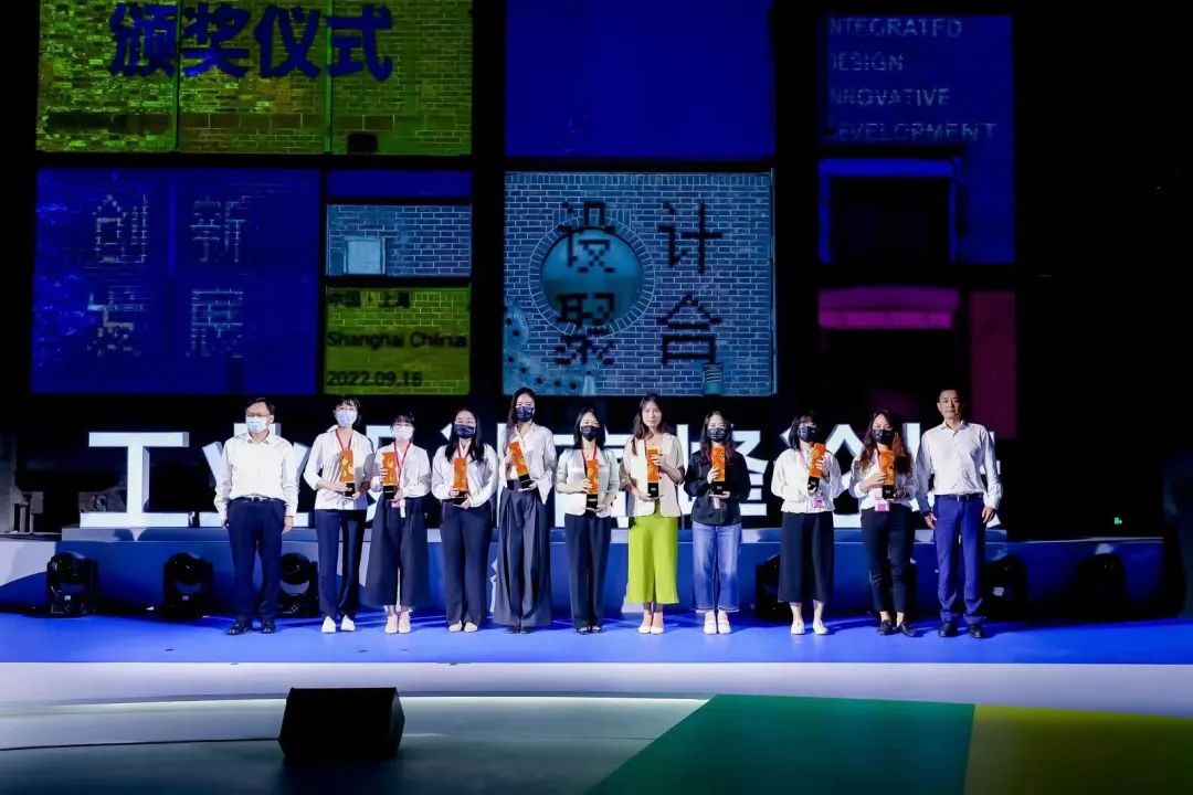 世界設(shè)計(jì)之都大會工業(yè)設(shè)計(jì)高峰論壇舉辦，閔行區(qū)為岸峰設(shè)計(jì)頒獎(jiǎng)