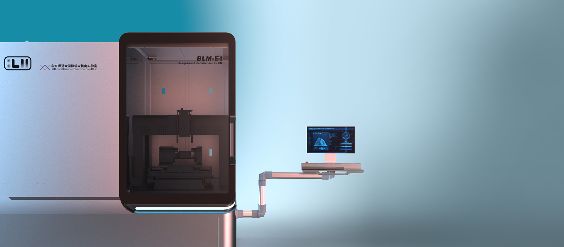 設(shè)計+智造 加速產(chǎn)學(xué)研轉(zhuǎn)化