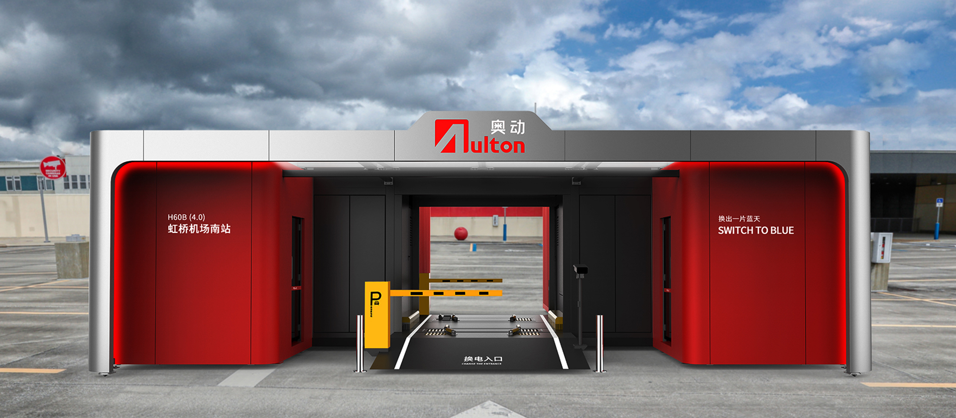 設(shè)計(jì)+制造，實(shí)現(xiàn)標(biāo)準(zhǔn)化全國(guó)落地